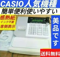 2026年最新】CASIO SE-S10の人気アイテム - メルカリ