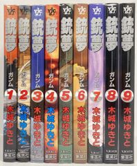 あさきゆめみし 豪華版 デラックス版 全7巻 大和和紀 講談社 B5 ワイド