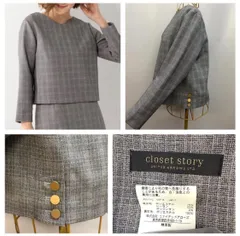 closet story UNITED ARROWS LTD. ツイード サイドボタン プルオーバー サイズF