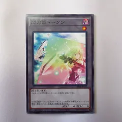 2026年最新】閃刀姫トークンの人気アイテム - メルカリ