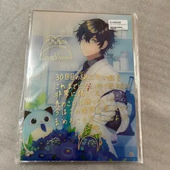 にじさんじ　レオス・ヴィンセント　誕生日　アクリルパネル