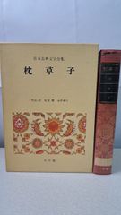 ボストン美術館蔵 日本刀・刀装・刀装具集 小川盛弘 大塚巧藝社 - メルカリ