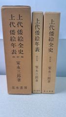 ボストン美術館蔵 日本刀・刀装・刀装具集 小川盛弘 大塚巧藝社 - メルカリ