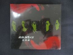 必殺シリーズ 暗闇仕留人DVD-BOX 上・下巻セット 藤田まこと/石坂浩二