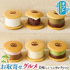 新品 日本橋三越本店限定 シーラカンス モナカ・ドラヤキセット - メルカリ