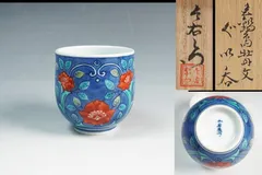 2026年最新】色鍋島の人気アイテム - メルカリ