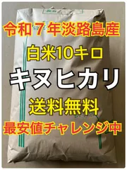 2026年最新】最安値の人気アイテム - メルカリ