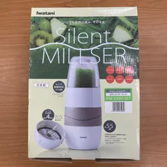 2026年最新】サイレントミルサー ifm-s30gの人気アイテム - メルカリ