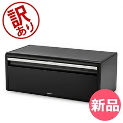 2026年最新】ブレッドケース ブラバンシアの人気アイテム - メルカリ