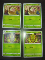 ポケモンカード スピアー コクーン ビードル 進化ライン s8b - メルカリ