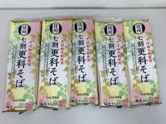 ♡北海道産♡干し貝柱使用♡ほたて貝柱入りかまぼこ♡5本セット♡65g