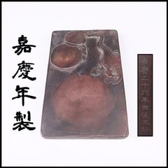 送料無料江戸時代南天方鏡 『枩嶋越後守藤原種廣』銘 京都国立博物館