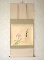 真筆】茶掛け 茶掛 瑞雲◇大徳寺派 玉瀧寺 前大徳 戸上明道 共箱