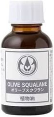 訳あり プラントオイル オリーブスクワラン(25ml) アロマオイル マッサージオイル【北海道/沖縄/離島発送不可】