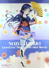 SEGA 劇場版公開記念キャンペーン ラブライブ!(東條希) B1ポスター