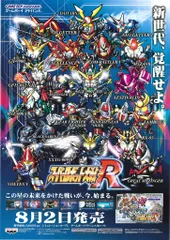 2026年最新】ゲーム ポスター b2の人気アイテム - メルカリ