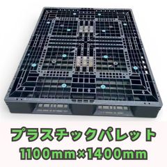 プラスチックパレット Pパレ 20枚 引取限定 - メルカリ
