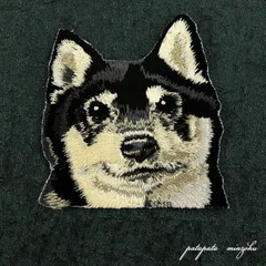 アイロン  ワッペン  黒柴  柴犬  L  刺繍   アップリケ 犬 子犬 動物 バッジ 雑貨 ブローチ 小物　 パタパタ民族