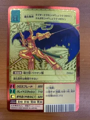 2026年最新】旧デジモンカード 未開封の人気アイテム - メルカリ