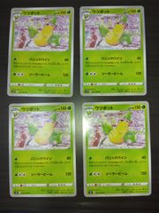 ポケモンカード ウツボット LV.42 旧裏面 - メルカリ