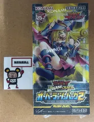 2026年最新】オーバーラッシュパック boxの人気アイテム - メルカリ