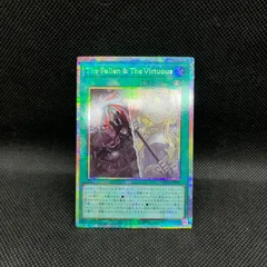 遊戯王 The Fallen & The Virtuous プリズマティックシークレットレア