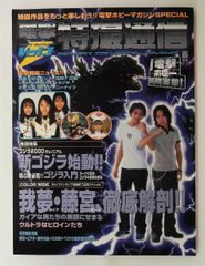 非売品レアポスターDAFT PUNKx TOWER RECORDS ダフトパンク - メルカリ