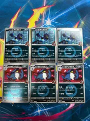 A197　ロケット団のヤミカラス　ロケット団のドンカラス   ミラー　各3枚　合計6枚