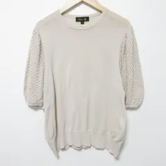 Drawer ドゥロワー 18Gコットン ギャザースリーブ プルオーバーニットカットソー サイズ1 ベージュ レディース 古着 中古 USED