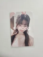 IVE レイ IVE SWITCH SOUNDWAVE サウェ