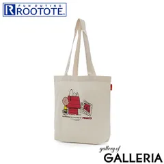 ルートート トートバック 大きめ A4 ブランド ROOTOTE スヌーピー ピーナッツ かわいい 軽め コットン カジュアル レディース お出かけ リサイクル おしゃれ PEANUTS IP.トール.ピーナッツ-0T 8443 Ivory