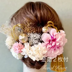 髪飾り 卒業式 成人式 ピンクダリア振袖 卒業式 結婚式ハンドメイド[金箔2枚付]ドライフラワー 水引