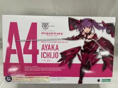 2026年最新】アリスギアアイギスの人気アイテム - メルカリ