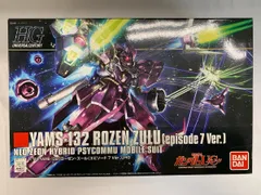 2026年最新】hguc ローゼンズールの人気アイテム - メルカリ