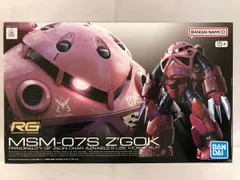 2026年最新】RG シャア専用ズゴックの人気アイテム - メルカリ