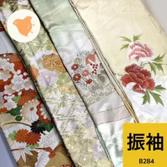 振袖4枚 正絹 着物まとめ売り 同梱購入歓迎 リメイク用 着付け練習用【B284】