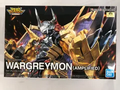 2026年最新】ライズグレイモンの人気アイテム - メルカリ