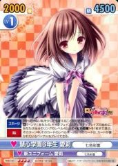 中古】クリアファイル B.七海やちよ A4クリアファイル 「マギア