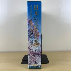 2026年最新】植物図鑑 アンティークの人気アイテム - メルカリ