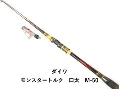 ダイワ ワイズストリーム 45ULB-3 (02-8210500003) - メルカリ
