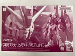 2026年最新】1/144 RG ZGMF-X56S/θ デスティニーインパルス 「機動戦士