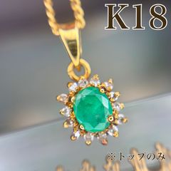 可愛い！K18 アメジスト デザイン ペンダントトップ 1.16g M2612 