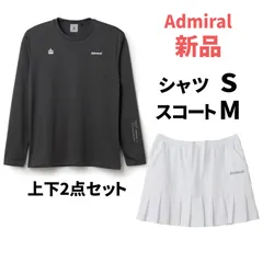 Admiral  アドミラル  テニス  ウェア  長袖シャツ スコート  上下セットアップ  S〜Мサイズ  新品未使用  黒白