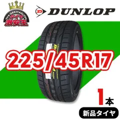 2026年最新】dunlop direzza dz101の人気アイテム - メルカリ