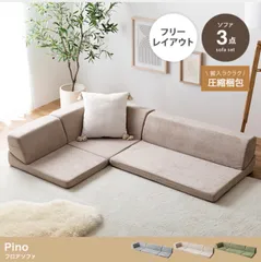 リビングでもダイニングでもつかえるソファチェア・オーク材 MUJI