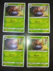 クサイハナ HP70 ポケモンカード 2枚セット - メルカリ