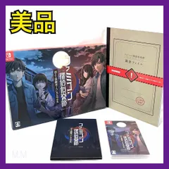 Nintendo Switch ファミコン探偵倶楽部 消えた後継者 うしろに立つ少女 COLLECTOR'S EDITION 任天堂  ニンテンドー スイッチ ゲームソフト