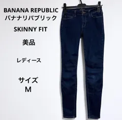 美品 送料無料 BANANA REPUBLICバナナリパブリック レディース デニムスキニーパンツ Ｍ