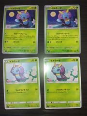 イルミーゼ XY 010/070 ポケモンカード こみやトモカズ - メルカリ