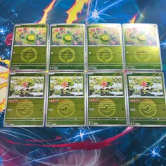 A201　スボミー　シェイミ   ミラー　各4枚　合計8枚